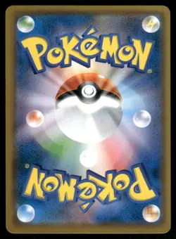 Pokemon Cards Charmeleon 002/053 Dragon Storm Uncommon Japanese NM - Image 2