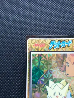 Vulpix Togepi Pokemon Meiji Get Card Holo Japanese No.47 Nintendo Japan F/S - Image 2