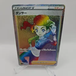 Pokemon Japanese Dancer FA HR Fusion Arts 123/100 S8 NM/MINT - Image 1
