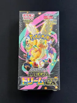 Japanese Pokemon TCG M2a Mega Dream ex High Class Booster Box Sealed w/Shrink - Image 2