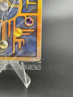 Ancient Mew - Sealed - 2000 Movie Promo - Cosmo Holo - WOTC - Pokemon TCG - Image 5