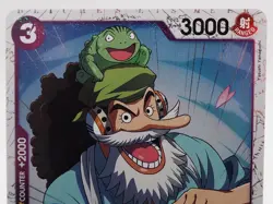 Uso-Hachi (Pirate Foil) C Premium Booster -The Best- Vol. 2 ST18-001 NM English - Image 3