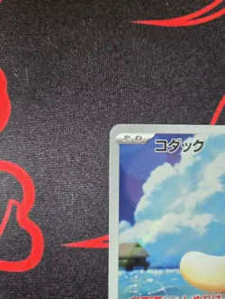 Pokemon TCG Psyduck Pack Fresh Mint Condition - Image 3