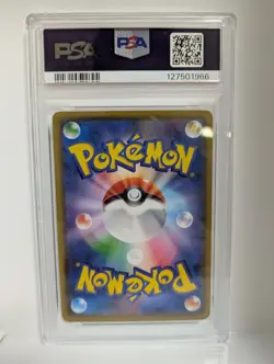 2021 Pokemon Japanese 25th Anniversary Collection #024 Flying Pikachu Vmax PSA 9 - Image 3