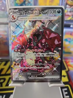 Pokemon Charizard EX SSR 331/190 SV4a Shiny Treasure Card Japanese Edition - Image 1