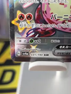 Pokemon Charizard EX SSR 331/190 SV4a Shiny Treasure Card Japanese Edition - Image 2