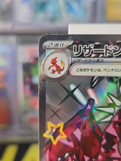 Pokemon Charizard EX SSR 331/190 SV4a Shiny Treasure Card Japanese Edition - Image 3