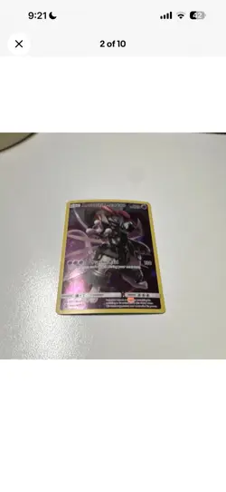 Armored Mewtwo SM228 Promo Holo Pokemon TCG Card Black Star Set English - Image 2