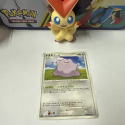 Ditto DPBP#156 Pokemon Card Japanese Cry from the Mysterious Rare 3 - Image 1