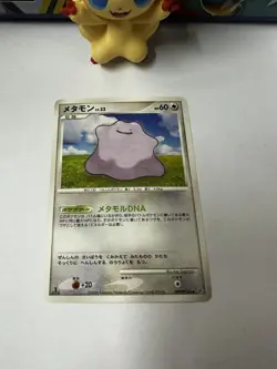 Ditto DPBP#156 Pokemon Card Japanese Cry from the Mysterious Rare 3 - Image 2