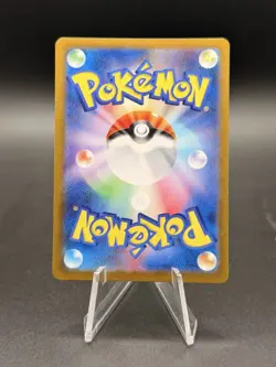 Pokemon Pikachu 173/165 Art Rare Holo Card Scarlet & Violet 151 Japanese TCG - Image 2