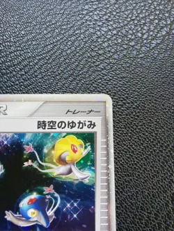 Pokemon Trainer Card Time Space Distortion Japanese PtM Nintendo Japan F/S - Image 3