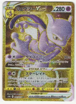 US SELLER Mewtwo VSTAR UR 091/071 S10b Pokemon GO - Pokemon Card Japanese - Image 1