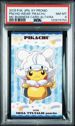 POKEMON JAPANESE STRONG CUTE PIKACHU MEGA CAMPAIGN BUSINESS CARDS PIKACHU PSA 8 - Image 1