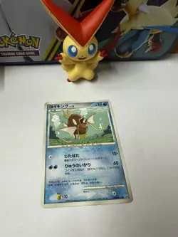 MAGIKARP DPBP#153 DP2 SECRET OF THE LAKES POKEMON JAPANESE COMMON 2007 - Image 1