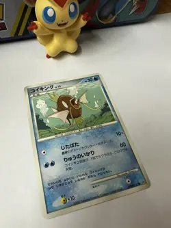 MAGIKARP DPBP#153 DP2 SECRET OF THE LAKES POKEMON JAPANESE COMMON 2007 - Image 3