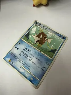 MAGIKARP DPBP#153 DP2 SECRET OF THE LAKES POKEMON JAPANESE COMMON 2007 - Image 4