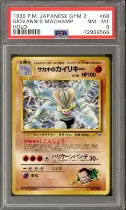 Pokemon Gym Challenge Japanese Giovanni's Machamp 068/98 PSA 8 - Image 1