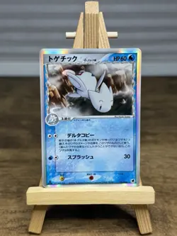 Pokemon Togetic 017/068 Japanese Delta-Species 1st Edition Holo Card 2006 - Image 1