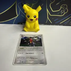 Pokemon - Garchomp DPBP#504 Holo DP2 Secret of the Lakes - Japanese - Image 1