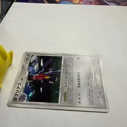 Pokemon - Garchomp DPBP#504 Holo DP2 Secret of the Lakes - Japanese - Image 3