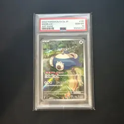 2023 POKEMON JPN SV2A-POKEMON 151 ART RARE #181 SNORLAX PSA 10 - Image 1