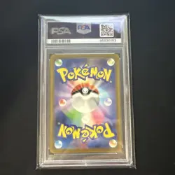 2023 POKEMON JPN SV2A-POKEMON 151 ART RARE #181 SNORLAX PSA 10 - Image 2