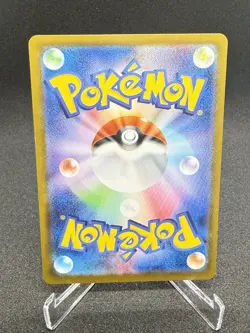 Pokemon-Japanese Iron Valiant 213/187 Terastal Festival SAR Nm/m - Image 2