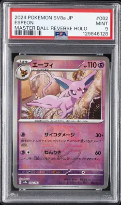 2024 POKEMON JAPANESE SV8A-TERASTAL FEST EX #062 ESPEON PSA 9 - Image 1