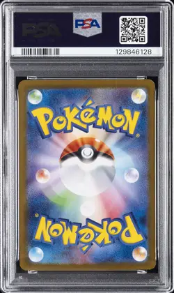 2024 POKEMON JAPANESE SV8A-TERASTAL FEST EX #062 ESPEON PSA 9 - Image 2