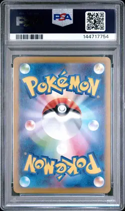 2024 POKEMON JAPANESE SV8A-TERASTAL FEST EX REVERSE HOLO #092 UMBREON PSA 10 - Image 2