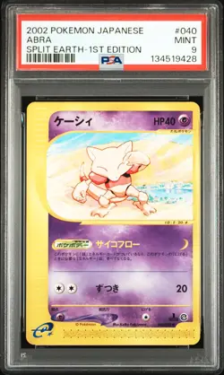 2002 POKEMON JAPANESE SPLIT EARTH 1ST EDITION #040 ABRA PSA 9 - Image 1