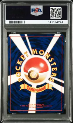 1999 POKEMON JAPANESE GYM 2 #65 SABRINA'S ALAKAZAM-HOLO PSA 6 - Image 2