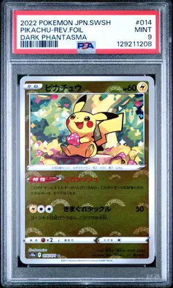 2022 POKEMON JPN SWORD & SHIELD DARK PHANTASMA #014 PIKACHU-REVERSE FOIL PSA 9 - Image 1