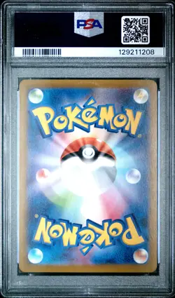 2022 POKEMON JPN SWORD & SHIELD DARK PHANTASMA #014 PIKACHU-REVERSE FOIL PSA 9 - Image 2