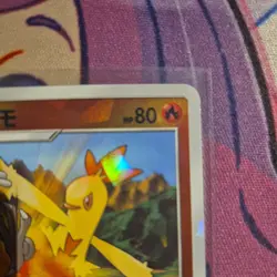 Combusken 013/150 Reverse - Ultra Shiny GX SM8b - Japanese Pokemon Card - NM - Image 4