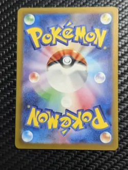 Mimikyu 265/190 Sv4a: Shiny Treasure Ex Shiny Rare Holo (Japanese) Pokemon Card - Image 2