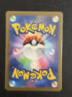 Shiny Tandemaus S 317/190 SV4a Shiny Treasure ex Pokemon Card Japanese NM - Image 2