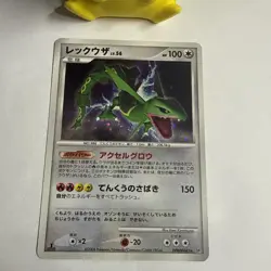 Rayquaza Lv.56 DPBP#442 Holo Rare 1st Edition DP5 Pokemon Card Japanese LP - Image 2