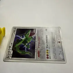 Rayquaza Lv.56 DPBP#442 Holo Rare 1st Edition DP5 Pokemon Card Japanese LP - Image 3