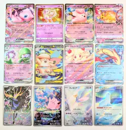 Pokemon Card Lot 12 Cute & Beautiful EX AR Holo Mew Gardevoir Milotic Japanese - Image 1