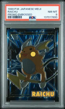 1999 POKEMON JAPANESE MEIJI PROMO EMBOSSED RAICHU PSA 8 - Image 1