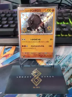 (Japanese) Paldean Tauros 279/190 S- sv4a Shiny Treasure ex - Pokemon TCG (NM) - Image 1