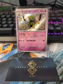 (Japanese) Xatu 257/190 S - sv4a Shiny Treasure ex - Pokemon TCG (NM) - Image 1