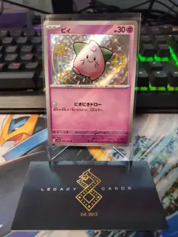 (Japanese) Cleffa 255/190 S - sv4a Shiny Treasure ex - Pokemon TCG (NM) - Image 1