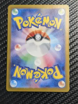 Charmeleon 211/190 Sv4a: Shiny Treasure Ex Shiny Rare Holo (Japanese) Pokemon NM - Image 2