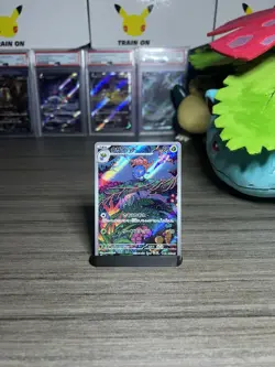 Gloom 109/108 AR Art Rare Japanese SV3 Rule of Black Flame Pokemon Near Mint+ - Image 1