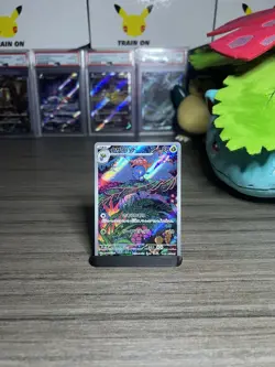 Gloom 109/108 AR Art Rare Japanese SV3 Rule of Black Flame Pokemon Near Mint+ - Image 2