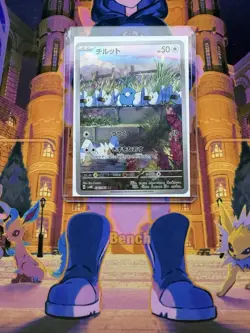 2023 Near Mint Pokemon Swablu AR 076/066 AR Holo Future Flash SV4m Japanese NM - Image 3