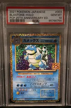 2021 Pokemon 25th Anniversary Japanese PCP 003 Blastoise Holo PSA 10 Gem Mint - Image 1